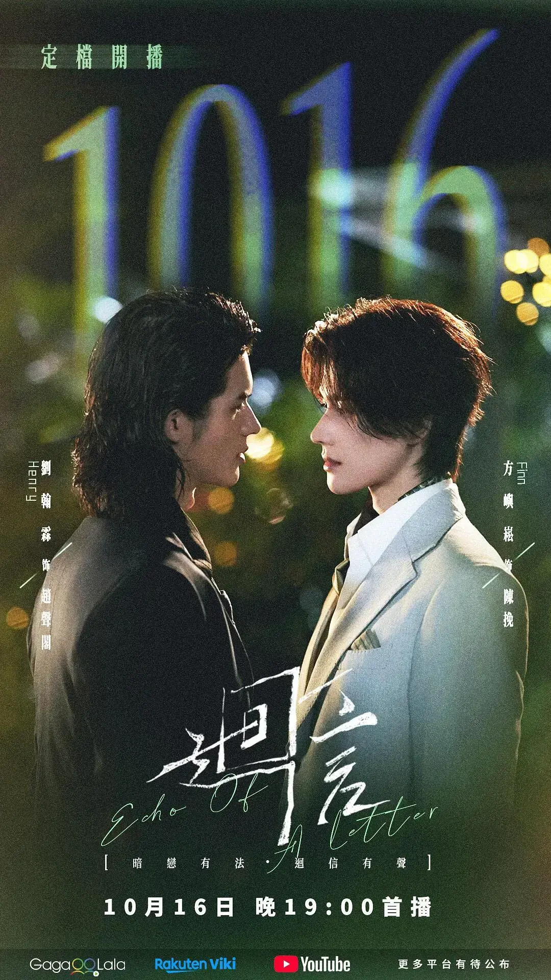 《回信》全集无删减HD中字高清免费在线观看-短剧回信完整版无广告在线看-2026环大陆剧高清资源