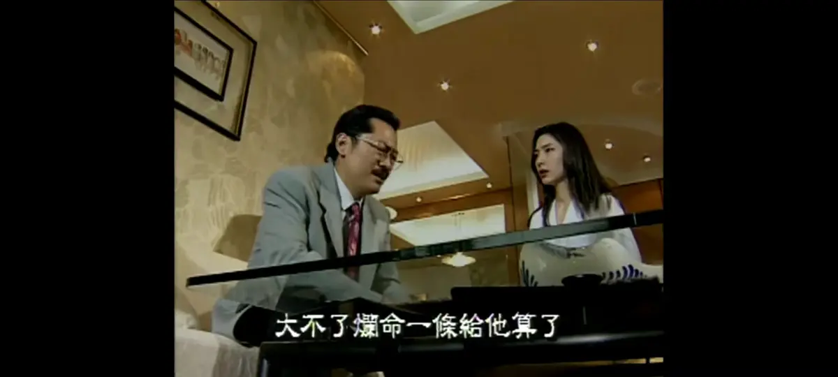 《新桃色交易》未删减全集免费在线观看-1995年谷祥铃主演新桃色交易-4K蓝光高清修复版夸克网盘