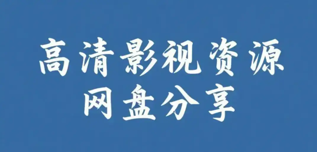 《每日大赛mrds》高清完整版在线观看资源下载 - 校园反差大赛情侣挑战热门合集 - 每日反差女友主题日精彩回顾免费观看