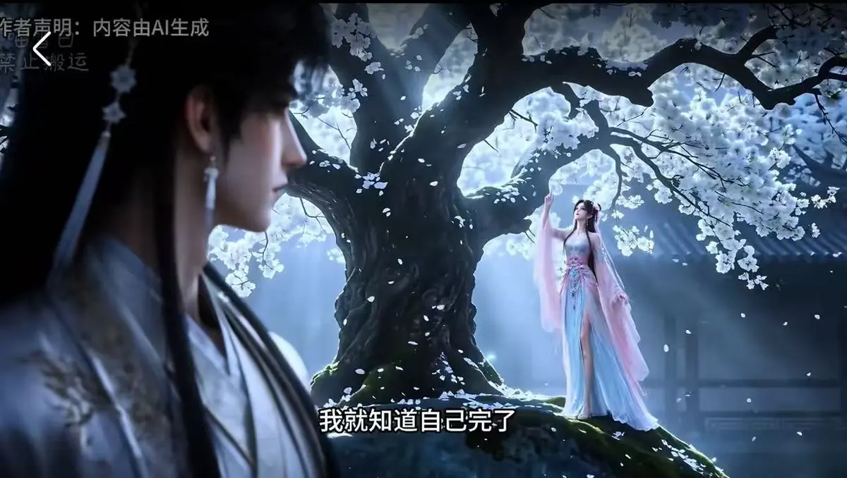《梦遇崔郎》海外版大婚74集全集免费看-崔郎大婚去雾无删减古风BG漫剧-梦遇崔郎网盘资源无广告高清播放